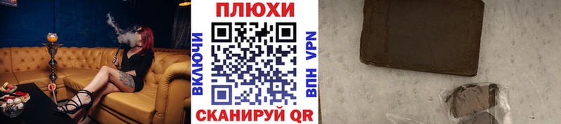 Наркотические вещества Махачкала Гашиш  kraken ТОР  Меф мяу мяу  Кокаин 
