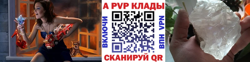 это как зайти  Махачкала  А ПВП СК КРИС  как найти закладки 