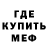 Метадон белоснежный Zelal Ozdemir