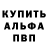 КЕТАМИН VHQ Mark Jagonio
