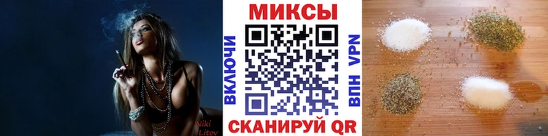 наркошоп  Махачкала  Бутират бутик 
