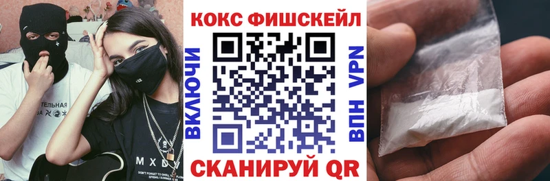 COCAIN 97%  дарк нет телеграм  Махачкала 