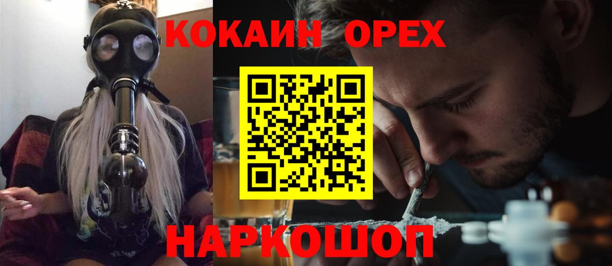 КОКАИН 98% Махачкала
