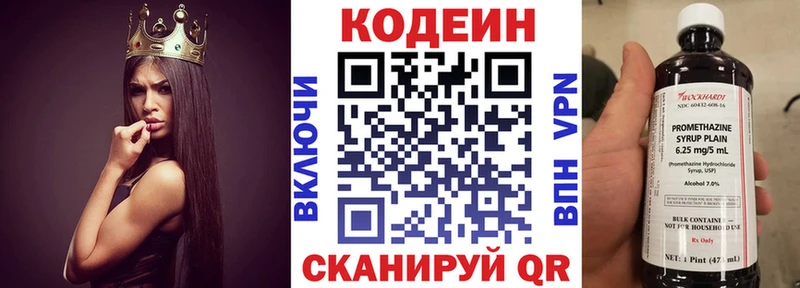 OMG как войти Махачкала Кодеин Purple Drank где купить