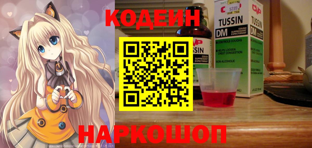 Махачкала  Экстази  КОКАИН  Меф МЯУ МЯУ   МАРИХУАНА  Вход с VPN  Гашиш 