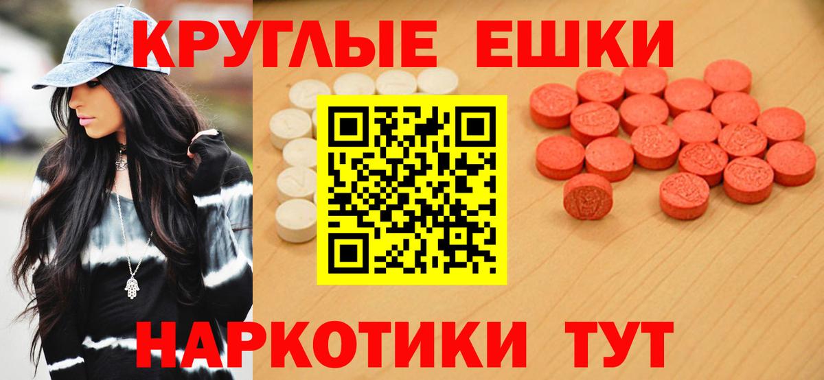 Махачкала  Экстази Дубай  hydra вход  Вход с VPN 