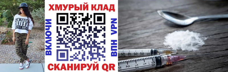 hydra ССЫЛКА  Махачкала  ГЕРОИН белый  магазин  наркотиков 