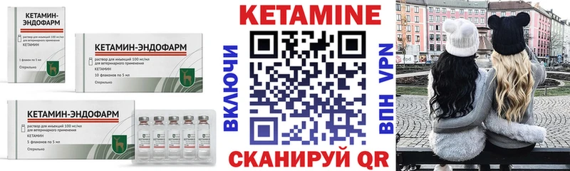 цена   Махачкала  Кетамин ketamine 