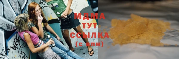гидра Алзамай