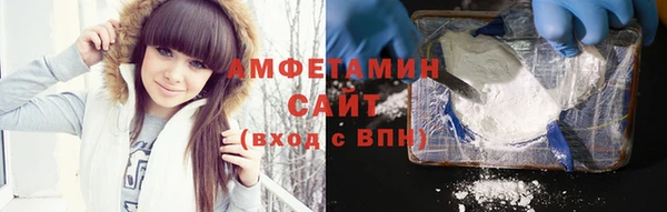 гидра Алзамай