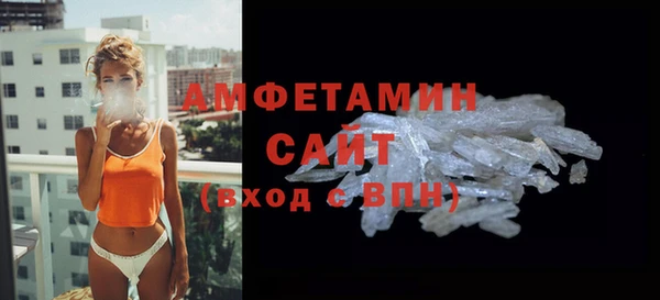 гидра Алзамай
