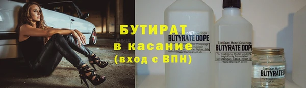 сатива Алексеевка