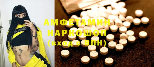гидра Алзамай