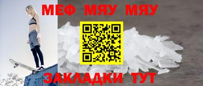 трава Тулун