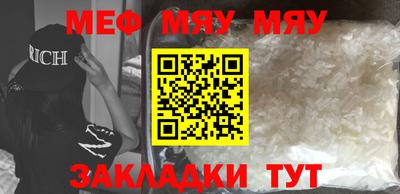 трава Тулун