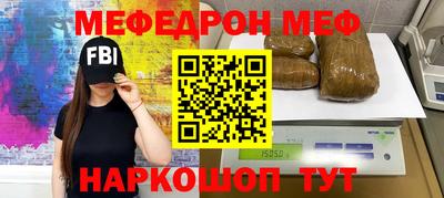 трава Тулун
