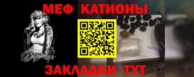 трава Тулун
