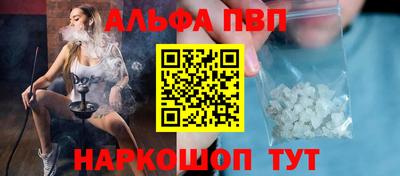 а пвп мука Ярославль