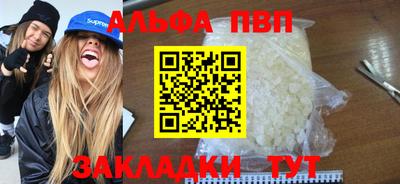 трава Тулун
