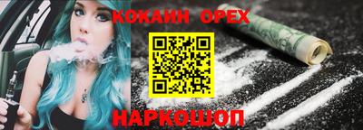 трава Тулун
