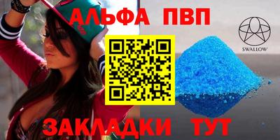 мяу мяу мука Тула