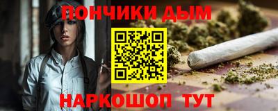 мяу мяу мука Тула