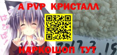 трава Тулун