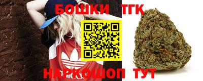 мяу мяу мука Тула