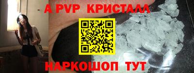 трава Тулун