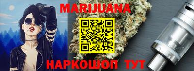трава Тулун