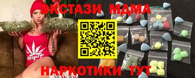 мяу мяу мука Тула