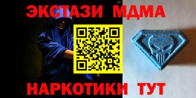 трава Тулун