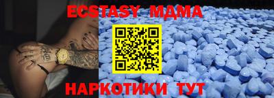 мяу мяу мука Тула