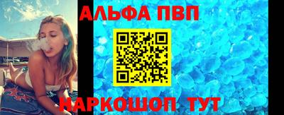 мяу мяу мука Тула