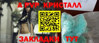мяу мяу мука Тула