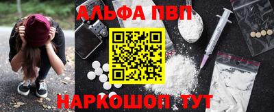мяу мяу мука Тула
