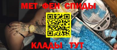 мяу мяу мука Тула