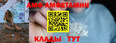 трава Тулун
