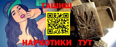 трава Тулун