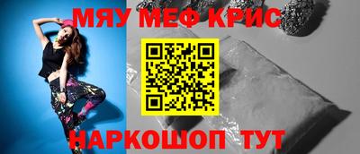 трава Тулун