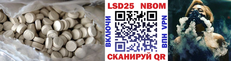 мега зеркало  Махачкала  LSD-25 экстази ecstasy 
