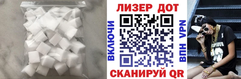 ЛСД экстази кислота Махачкала