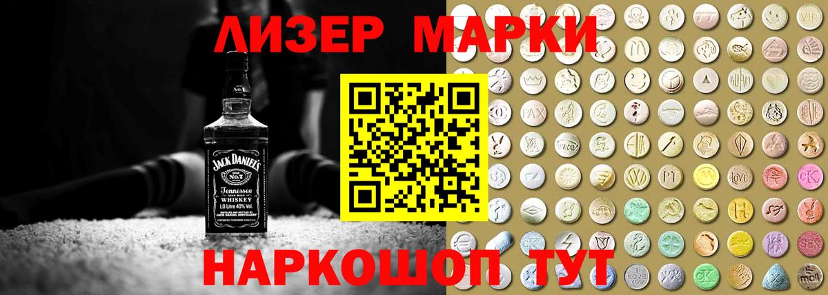 Махачкала  ЛСД экстази  Вход с VPN  LSD-25 экстази кислота 