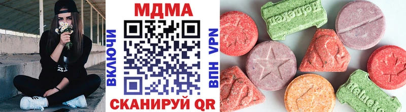 закладка  Махачкала  МДМА кристаллы 