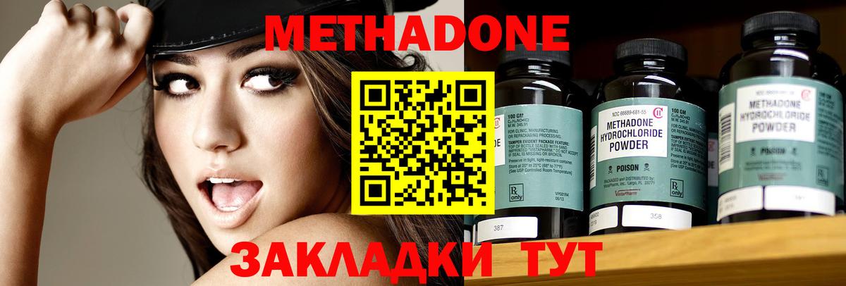 Мефедрон Махачкала