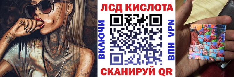 Наркотические марки 1500мкг Махачкала