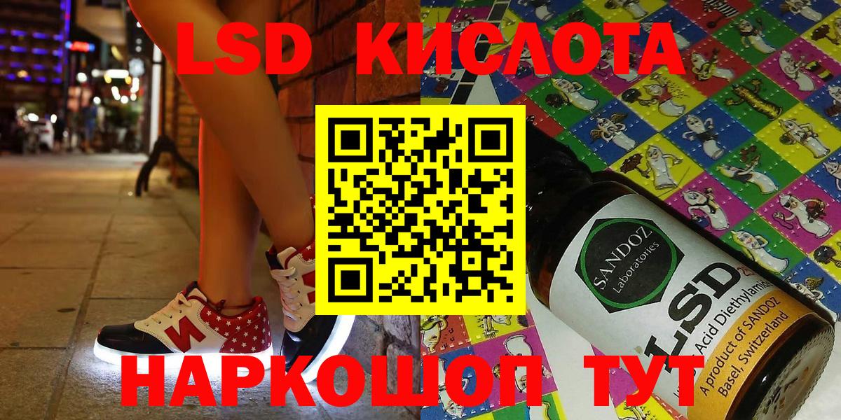 Марки N-bome 1500мкг Махачкала