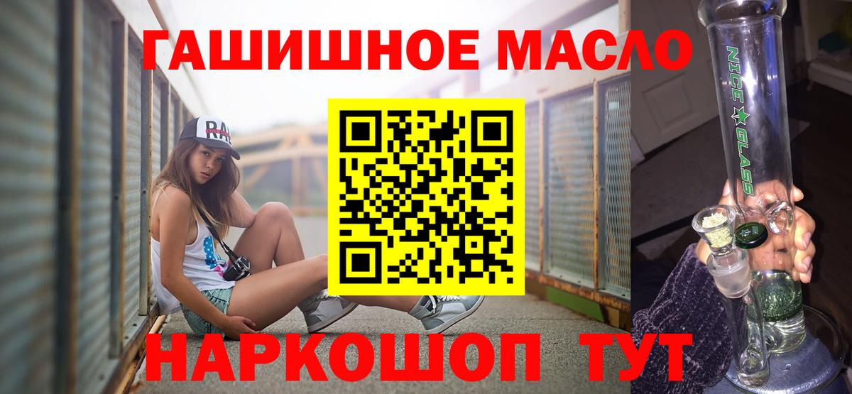 ТГК Wax  Дистиллят ТГК вейп  Махачкала  Вход с VPN 